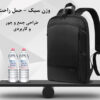 کیف کوله پشتی لپ تاپ 15.6 اینچی بنج 77115