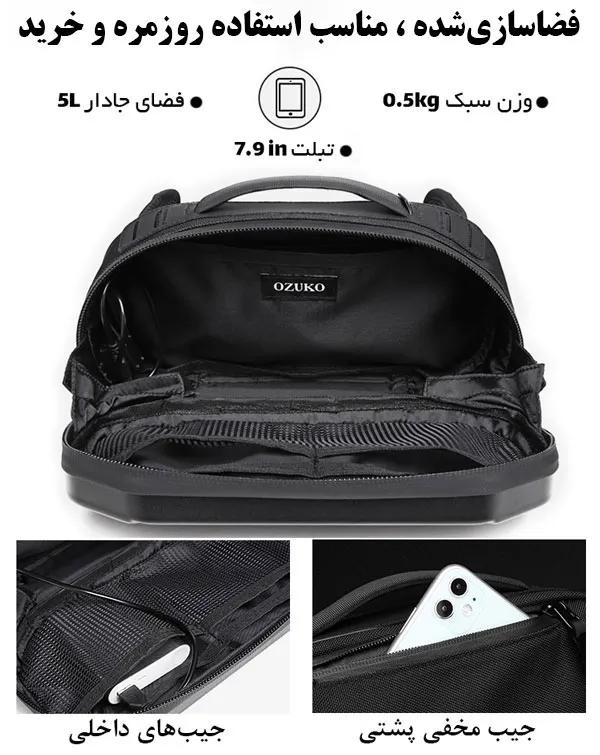 کیف کمری هاردشل اوزوکو 9500
