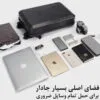 کیف و کوله پشتی ضدسرقت لپ تاپ 15.6 اینچی بنج 2839 کیف و کوله پشتی ضدسرقت لپ تاپ 15.6 اینچی اورجینال بنج BANGE 2839 - تصویر 10