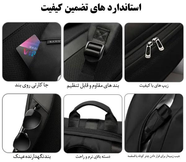 کیف کوله پشتی روزانه لپ تاپ 15.6اینچ بنج 7700 کیف کوله پشتی روزانه لپ تاپ 15.6اینچ بنج 7700