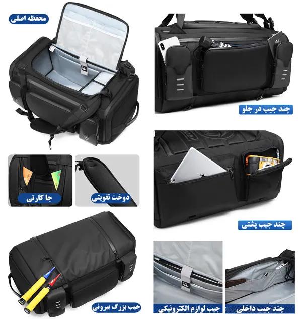 کیف کوله پشتی مسافرتی اوزوکو 9326 کیف کوله پشتی مسافرتی اوزوکو 9326