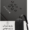 کیف کراس بادی بنج 8031