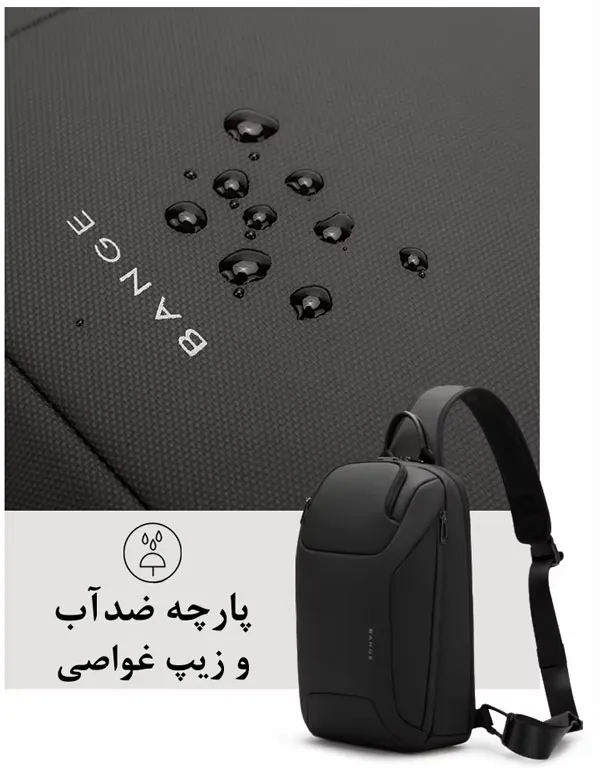 کیف کراس بادی بنج 8031 کیف کراس بادی اورجینال بنج BANGE 8031 - تصویر 11