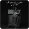 کوله پشتی مسافرتی لپ تاپ 15.6 اینچ بنج 2888