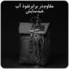 کوله پشتی مسافرتی لپ تاپ 15.6 اینچ اورجینال بنج BANGE 2888 - تصویر 11
