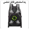 کیف دوربین اورجینال و کوله پشتی لپ تاپ بنج 7277-15