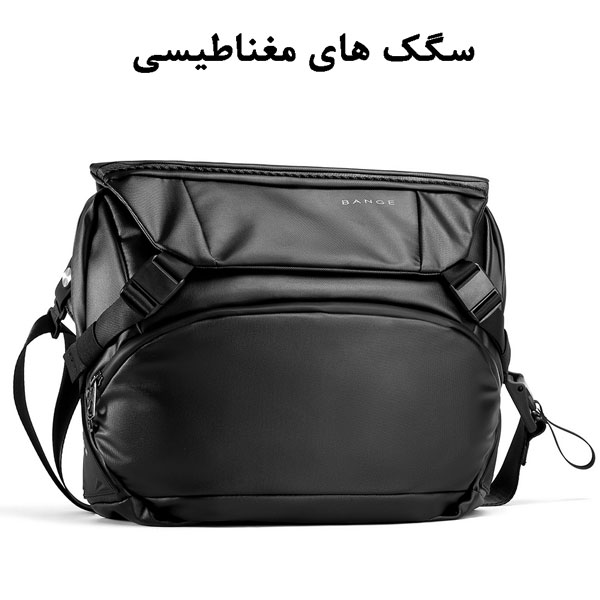 کیف دوشی مردانه ضدآب بنج 7628