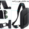 کیف دوشی بادی بگ بنج 7312 کیف دوشی بادی بگ بنج 7312