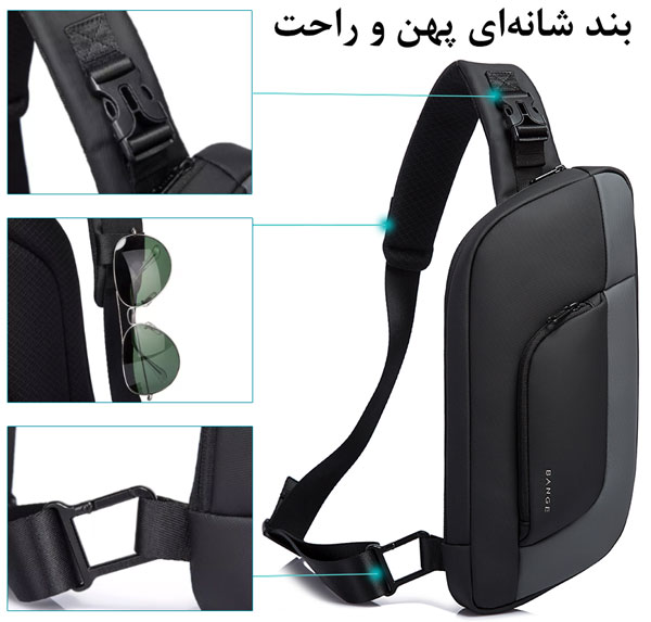کیف دوشی بادی بگ بنج 7312 کیف دوشی بادی بگ بنج 7312