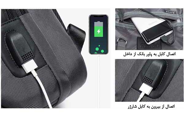 کیف کراس بادی بنج مدل 7086