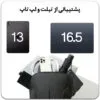 کیف کوله پشتی لپ تاپ اورجینال بنج BANGE 8013 - تصویر 11