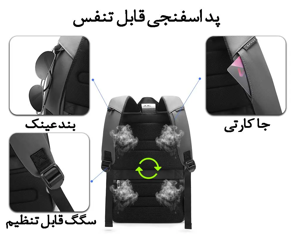 کیف کوله پشتی لپ تاپ 15.6 اینچ بنج 7802 کیف کوله پشتی لپ تاپ 15.6 اینچ اورجینال بنج BANGE 7802 - تصویر 12