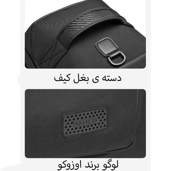 کیف و ساک ورزشی ضدسرقت اوزوکو 9709 کیف و ساک ورزشی ضدسرقت اوزوکو 9709