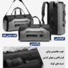 کیف کت و شلوار کوله پشتی مسافرتی اوزوکو 9288 کیف کت و شلوار کوله پشتی مسافرتی اوزوکو 9288