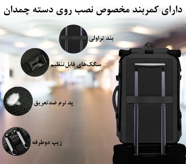 کیف و کوله پشتی مسافرتی ضد آب بنج 1810