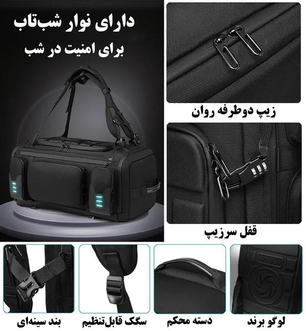 کیف کوله پشتی مسافرتی اوزوکو 9326 کیف کوله پشتی مسافرتی اوزوکو 9326