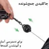 کیف کراس بادی بنج 7256 کیف کراس بادی اورجینال بنج BANGE 7256 - تصویر 12