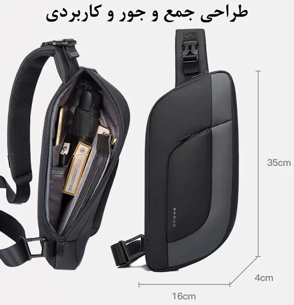 کیف دوشی بادی بگ بنج 7312 کیف دوشی بادی بگ اورجینال بنج BANGE 7312 - تصویر 11
