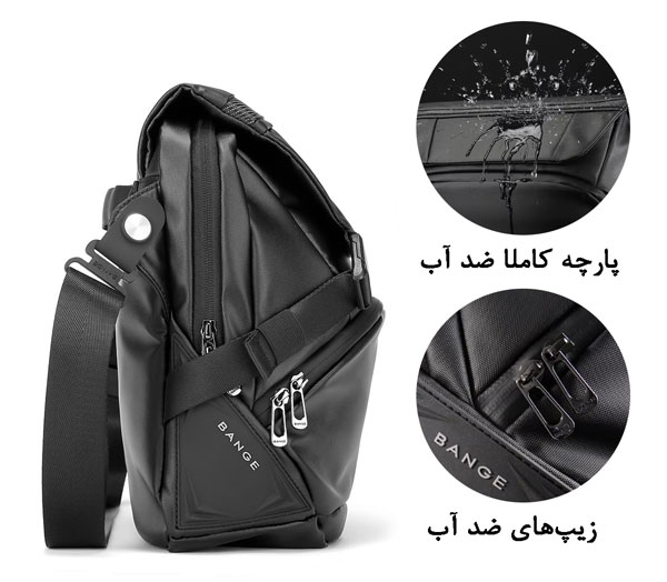 کیف دوشی مردانه ضدآب بنج 7628