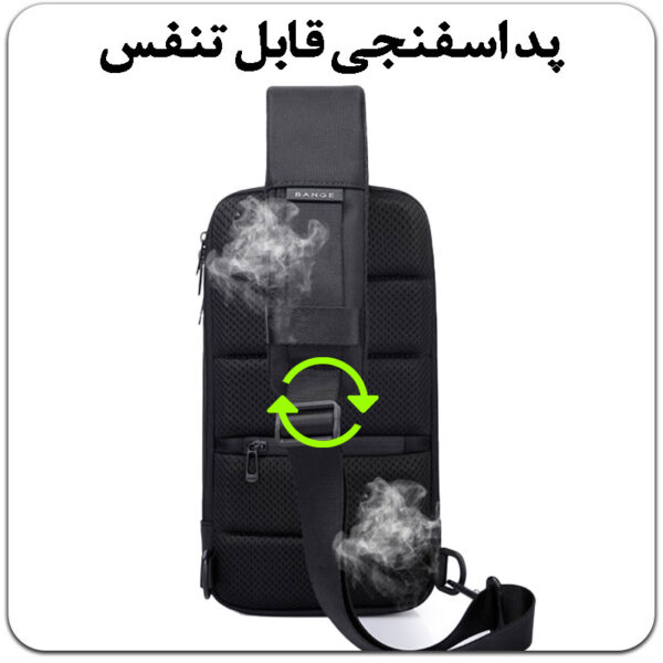 کیف کراس بادی بنج 7565