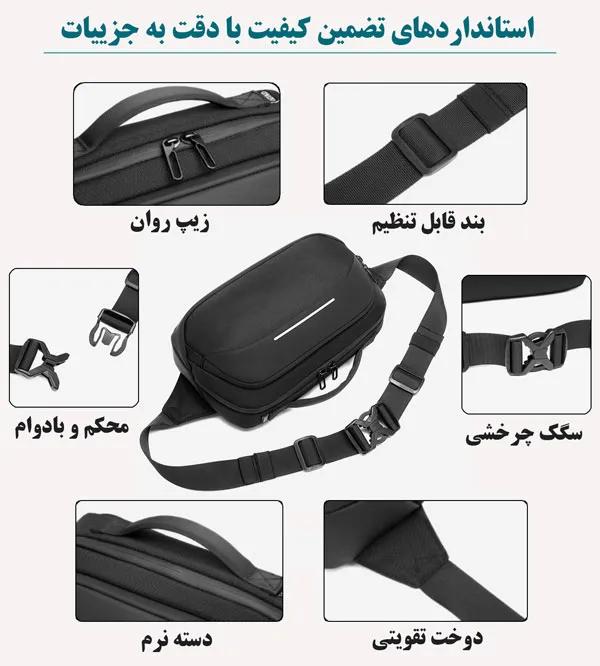 کیف کمری اوزوکو 9551