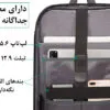 کیف کوله پشتی لپ تاپ ضد سرقت اورجینال بنج BANGE 7251 - تصویر 13