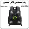 کیف و کوله پشتی لپ تاپ بنج 2602