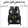 کیف و کوله پشتی لپ تاپ بنج 2602 کیف و کوله پشتی لپ تاپ اورجینال بنج BANGE 2602 - تصویر 13