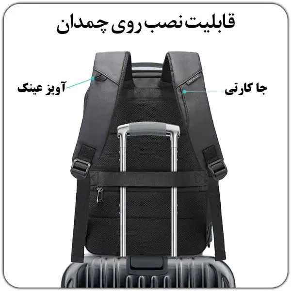 کیف کوله پشتی لپ تاپ 15.6 اینچی بنج 2581 کیف کوله پشتی لپ تاپ 15.6 اینچی اورجینال بنج BANGE 2581 - تصویر 13