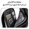 کوله پشتی مسافرتی لپ تاپ 15.6 اینچ بنج 2888