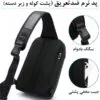 کیف کراس بادی بنج 8031 کیف کراس بادی اورجینال بنج BANGE 8031 - تصویر 12