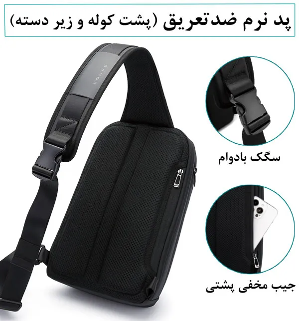 کیف کراس بادی بنج 8031 کیف کراس بادی اورجینال بنج BANGE 8031 - تصویر 12