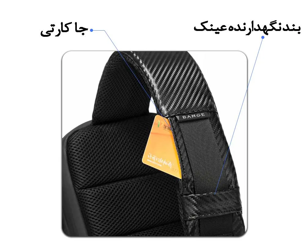 کیف کراس بادی فیبرکربن اورجینال بنج BANGE 22085Plus - تصویر 13