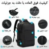 کوله پشتی مسافرتی وکیوم‌دار اورجینال بنج BANGE مدل 3028 - تصویر 11