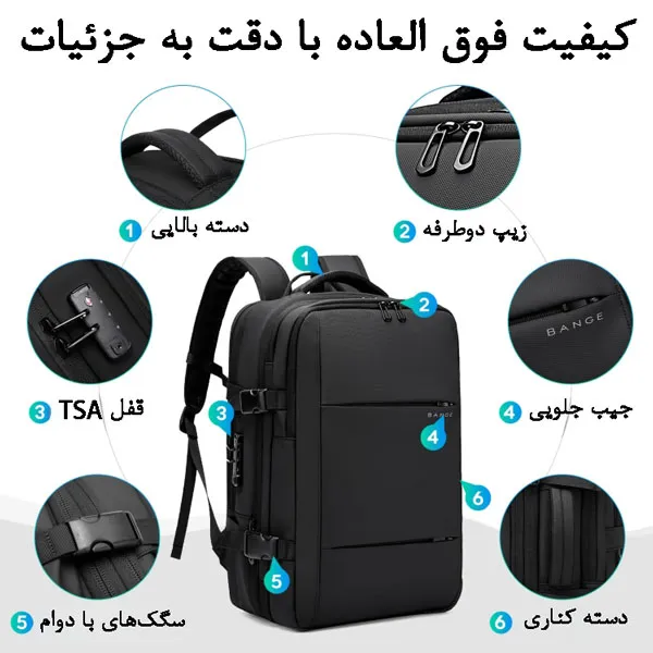 کوله پشتی مسافرتی وکیوم‌دار اورجینال بنج BANGE مدل 3028 - تصویر 11