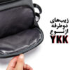 کیف و کوله پشتی لپ تاپ 15.6 اینچ بنج 7216 پلاس