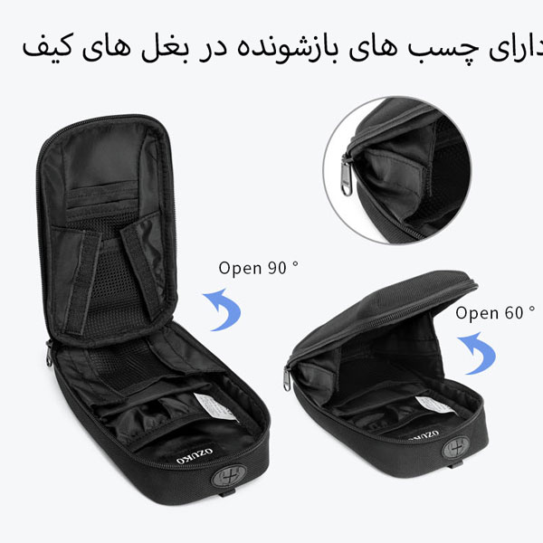 کیف دستی و دوشی مدارک ضد ضربه اوزوکو 9442