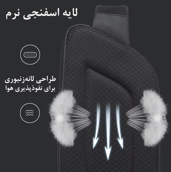 کیف دوشی بادی بگ بنج 7312 کیف دوشی بادی بگ بنج 7312
