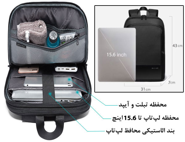 کیف کوله پشتی لپ تاپ 15.6 اینچی بنج 77115
