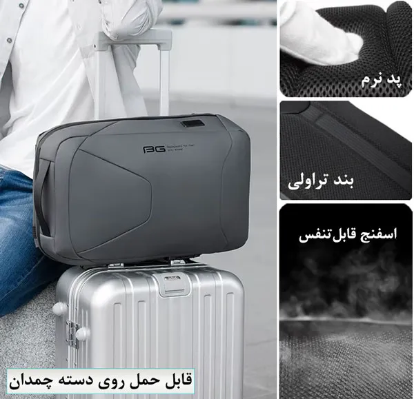کیف و کوله پشتی لپ تاپ 15.6 ضد سرقت بنج 22188 کیف و کوله پشتی لپ تاپ 15.6 ضد سرقت اورجینال بنج BANGE 22188 - تصویر 13