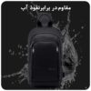 کیف کراس بادی بنج 1911 کیف کراس بادی بنج 1911
