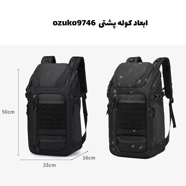 کیف کوله پشتی اوزوکو 9746 کیف کوله پشتی اوزوکو 9746