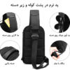 کیف کراس بادی بنج 7221