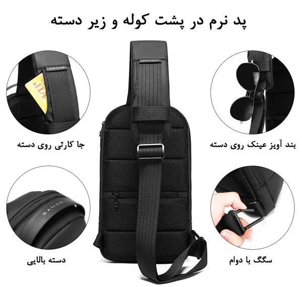 کیف کراس بادی بنج 7221 کیف کراس بادی اورجینال بنج BANGE 7221 - تصویر 14
