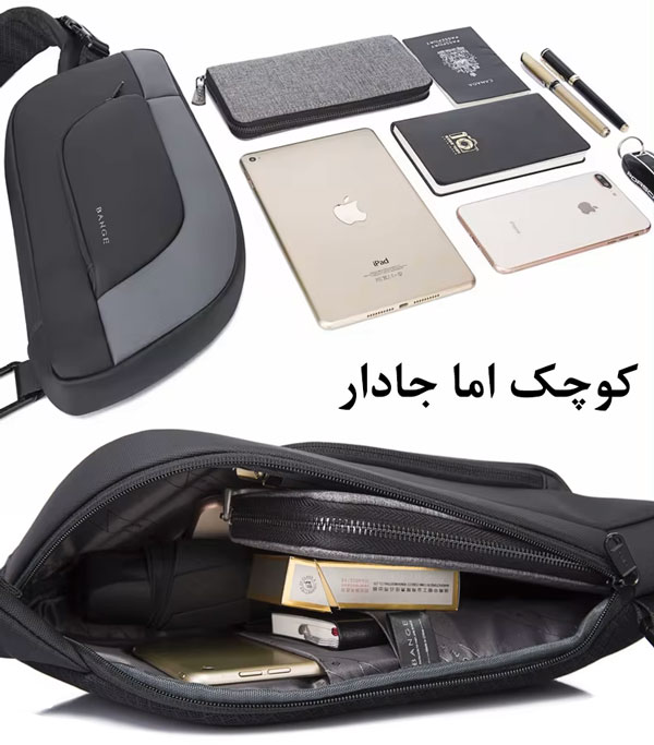 کیف دوشی بادی بگ بنج 7312 کیف دوشی بادی بگ بنج 7312