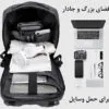 کیف و کوله پشتی لپ تاپ 15.6 ضد سرقت بنج 22188 کیف و کوله پشتی لپ تاپ 15.6 ضد سرقت اورجینال بنج BANGE 22188 - تصویر 14