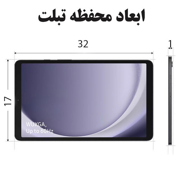 کیف و کراس بادی هوشمند بنج 7258