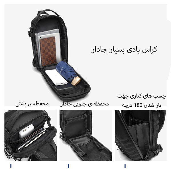 کیف کراس بادی اوزوکو 9565 کوله تک بند کیف کراس بادی اوزوکو 9565 کوله تک بند