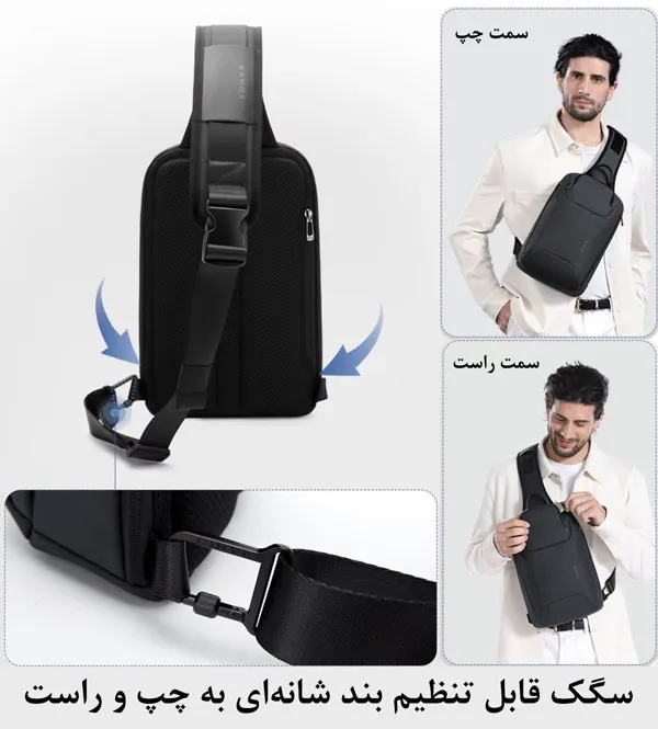 کیف کراس بادی بنج 8031 کیف کراس بادی اورجینال بنج BANGE 8031 - تصویر 14