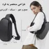 کیف کراس بادی بنج 7256 کیف کراس بادی اورجینال بنج BANGE 7256 - تصویر 15